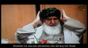 Miraj ul Nabi ( Peerzada Mohammad Raza Saqib Mustafai ) Mustafai Tv