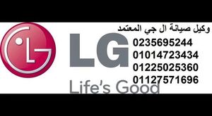 وكيل تكيفات يورك || 01225025360 || اصلاح بضمان يورك || 0235695244 