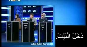 Elifba - Kur`an Öğreniyorum 