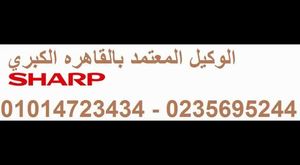  صيانة كاريير فرع الزمالك 01014723434 ضمان معتمد *- 0235695244  