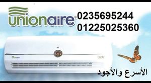 عناوين صيانه تكييفات ميراكو يورك $01225025360$ وكيل ميراكو يورك $01014723434$ 
