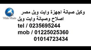 مركز صيانه تكييفات كاريير ( 01014723434 ) تكييفات  كاريير ( 01127571696 ) الشروق