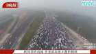 Çin'de 50 şeritli yol!