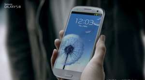 The Next Big Thing is Already Here - Samsung Galaxy S III