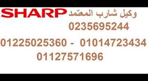 عناوين صيانه تكييفات ميراكو يورك $01225025360$ وكيل ميراكو يورك $01014723434$ 