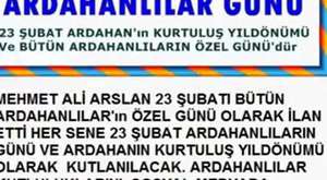 Ardahanı Bilirmisin Kardaş - Dilara @ 23 Şubat Ardahanlılar Günü Özel - Ardahan Şiir