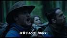 Dawn Of The Planet Of The Apes Official Japanese Trailer 1 (2014)  HD