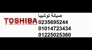 وكيل تكيفات يورك || 01225025360 || اصلاح بضمان يورك || 0235695244 