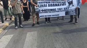 Almanya KölnHavaalanında İran’a Giden Zafere Kadar Heyeti Gözaltına Alındı