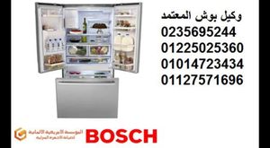 الخط الساخن لصيانه تكييفات يورك 01014723434 || اصلاح تكييف يورك 01225025360
