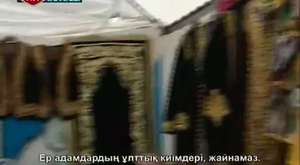 Kazakistan Avazı- Birinci Bölüm | TRT AVAZ 