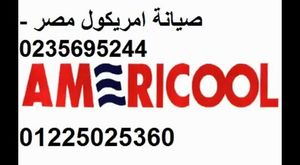 كلفينيتور فرع وسط البلد  01014723434 ضمان معتمد @ صيانة ثلاجات 0235695244