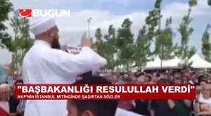Şehit cenazesinde Erdoğan'a tepki Kardeşi Kardeşe Kırdırıyor.
