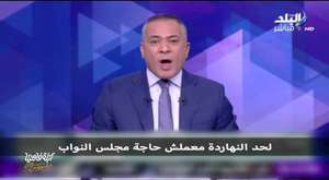 ‫ليلة سمر - حلقة احمد شيبة ومصطفى حجاج - الحلقة كاملة 2016‬‎ 