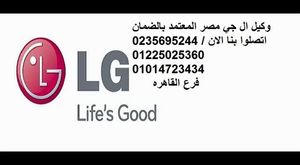  صيانة كاريير فرع الزمالك 01014723434 ضمان معتمد *- 0235695244  