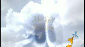 Asmaul Husna 99 Names of Allah 