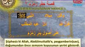 Risale-i Nur'da Hz. Muhammed (a.s.m)