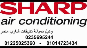 وكيل تكيفات يورك || 01225025360 || اصلاح بضمان يورك || 0235695244 