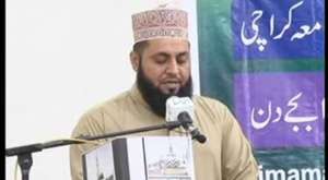 Qari Muhammad Husain Araian ( Imam Ahmed raza Conference 2013 ) Idara Tehqiqat Imam Ahmad Raza Academy ( Mustafai Tv )
