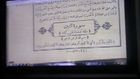 8-1-TİN-İNŞİRAH