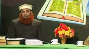 Ayat 158-162 - Al-Baqara Allama Syed Riaz Husain Shah ( Mustafai Tv ) Ahlesunnat w Jamaat