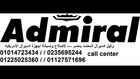 ارقام  مركز صيانة اجهزة ادميرال  (01225025360) (0235695244) الشيخ زايد
