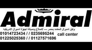 الخط الساخن لصيانه تكييفات يورك 01014723434 || اصلاح تكييف يورك 01225025360