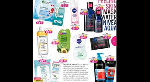 KALİTELİ KATALOG | BİM 11 OCAK 2019 CUMA | BİM AKTÜEL ÜRÜNLER | BİM AKTÜEL 11 OCAK |  #bimaktüel 