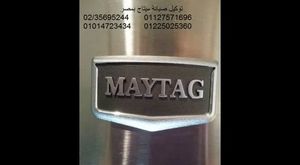 الخط الساخن لصيانه تكييفات يورك 01014723434 || اصلاح تكييف يورك 01225025360