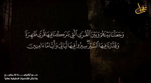 قصص القرآن - قصة طالوت و جالوت ونبي الله داود وسر تابوت بني إسرائيل أو تابوت العهد - القصة الكاملة 