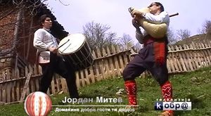 Macedonian Folk and Song - Jordan Mitev - Domakine Dobri Gosti Ti Dojdoa