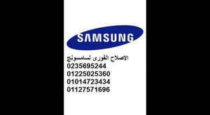 صيانه ثلاجه وستنجهاوس بالدقي *01127571696